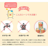 【0ヵ月から】明治ほほえみ らくらくミルク　1セット（24本）　明治 液体ミルク