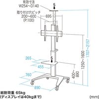 サンワサプライ 32～65型対応 回転機能付ディスプレイスタンド モニタスタンド 幅890×奥行760×高さ2157mm ブラック 1台（直送品）