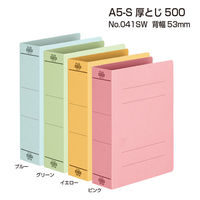 プラス　フラットファイル厚とじ500　A5タテ　ブルー　87565　1袋（10冊入）（わけあり品）