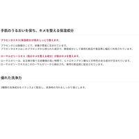 サラヤ　ホイップウォッシュ　泡ハンドソープ　無香　500mL 1個