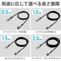 タイプCケーブル (USB-C to C) PD対応 60W L型 1m 黒 U2C-CCL10NBK エレコム 1本