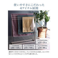 丸中 今治タオル ホテルズ ハンカチタオル シルバーグレイ KIHht999003 1セット(6枚)