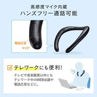 サンワサプライ Bluetoothウェアラブルネックスピーカー MM-SPBT4BK 1個（直送品）