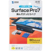サンワサプライ タブレット用USB Type-Cハブ USB-3TCH28BK 1個（直送品）
