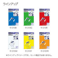 コクヨ マグネットシート ホワイトボードタイプ 200×150mm 青 マク-310B 1セット（5枚）