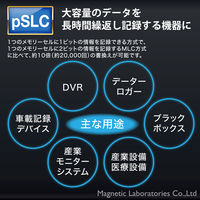 磁気研究所 pSLC採用高耐久 microSDHCカード U3 A2/V30 16GB HDMCSDHC16GPSLJP3 1個