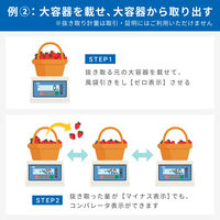 エー・アンド・デイ 防塵・防水はかり≪ひょう量:15kg 最小表示:0.002kg≫ SH-15KAWP 1台