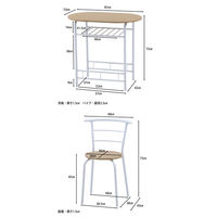不二貿易 ダイニング3点セット 14599 ホワイト 19360 1セット（直送品）