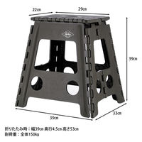 不二貿易 フォールディングステップスツール H39cm KH 86077 1個