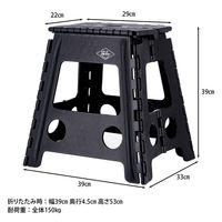 不二貿易 フォールディングステップスツール H39cm BK 86078 1個