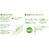 ブリヂストンサイクル スマートポンプ ブラック PM-501(A402223BL) 1個（直送品）