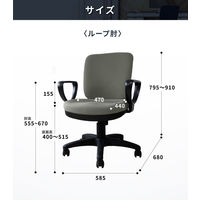 Netforce オフィスチェア 体圧分散 デスクチェア ループ肘付 事務椅子 腰痛対策 グレー 1脚（直送品）