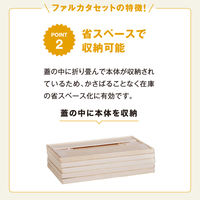 パックスタイル ファルカタ184ー106 セット 400セット(25×16) 650646 1ケース(400枚入(25枚×16袋))（直送品）