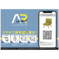 不二貿易 ヘームル NS ダイニングソファ 1人掛 幅540mm グリーン 37008 1台（直送品）