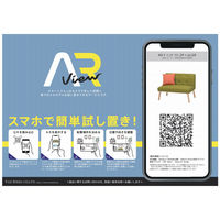 不二貿易 ヘームル NS ダイニングソファ 2人掛 幅1025mm グリーン 37009 1台（直送品）