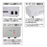 ナカバヤシ パーソナルラミネーター クイックラミ エコノミー シルバー 2本ローラー A3 NQL-E01A3S