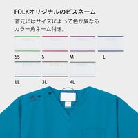 フォーク 男女兼用スクラブ（ジアシリーズ） グリーン S 7070SC-4-S 1枚（直送品）