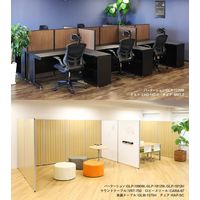 Netforce GOOLOO パーテーション メラミン 幅1200×奥行32×高さ1800mm シルバー×ホワイト 1枚（直送品）