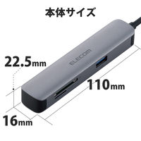 ドッキングステーション タイプC ハブ HDMI SD microSD USBハブ DST-C16SV/EC エレコム 1個（直送品）