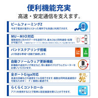 エレコム 無線LAN中継器/11ac.n.a.g.b/867+300Mbps/ブラック WTC-C1167GC-B 1個