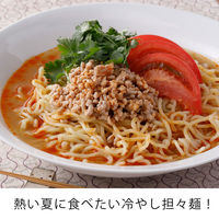 エバラ プチッと鍋 担々ごま鍋 40g×4個 2袋