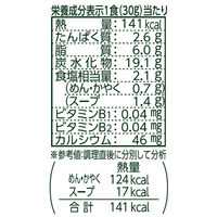 日清食品 お椀で食べるどん兵衛 ゆず仕立てうどん 3食パック  (30g×3食) 10個 スープ インスタントラーメン 袋麺