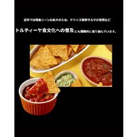 フリトレー Doritos（ドリトス） メキシカン・タコス味 1セット（6袋）