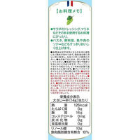 日清オイリオ 日清ピュアグレープシードオイル 400g 3個