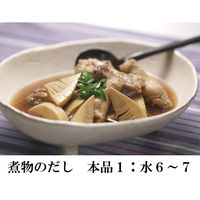 ヤマキ　減塩だしつゆ300ｍｌ×3本