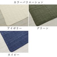 スミノエ サンドウォッシュキルト キルトマルチカバー オーデル 1350×1850mm グリーン 1枚（直送品）