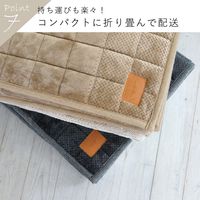 スミノエ メゾンドレーヴ グラデーションラグ ウォッシャブルラグ ワントーン 1850×2400mm グレー 1枚（直送品）