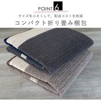 スミノエ クレンゼラグ 抗菌・抗ウィルスラグ 1800×2300mm ネイビー 1枚（直送品）