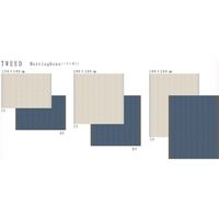 スミノエ HOMRUG GRANWOOLグランウール 抗菌・抗ウィルスラグ ツイードヘリンボン 1300×1900mm ネイビー 1枚（直送品）