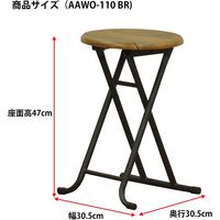 エイ・アイ・エス 木製折畳チェア 背無し ブラウン AAWO-110 BR 1脚（直送品）
