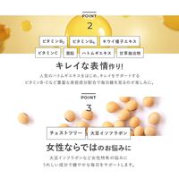 スムースクリア AC 約30日分 ［FANCL サプリメント サプリ 美容サプリメント ハトムギエキス 大豆イソフラボン 女性]