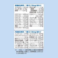 40代からのサプリメント 男性用 15ー30日分 [ FANCL サプリメント 健康食品 ビタミン ミネラル 乳酸菌 GABA マカ ]