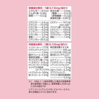 50代からのサプリメント 女性用 15ー30日分 [ FANCL サプリメント 健康食品 ビタミン ミネラル ブルーベリー ]