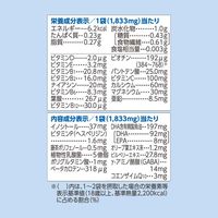 30代からのサプリメント 男性用 15ー30日分 [ FANCL サプリメント 健康食品 ビタミン ミネラル ブルーベリー GABA ]