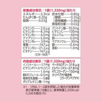 20代からのサプリメント 女性用 15ー30日分 [ FANCL サプリメント 健康食品 ビタミン ミネラル 乳酸菌 カロテン ]