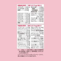 60代からのサプリメント 女性用 15ー30日分 [ビタミンc ビタミンb ビタミン 女性 ブルーベリー ルテイン]