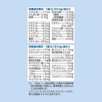 50代からのサプリメント 男性用 15ー30日分 [ FANCL サプリメント 健康食品 ビタミン ミネラル 乳酸菌 ブルーベリー ]