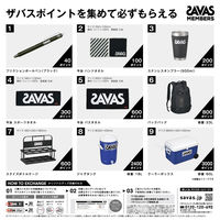 プロテイン ザバス(SAVAS) フォーウーマン シェイプ&ビューティ ミルクティー風味 900g 3個 明治 プロテイン