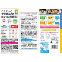 マンナンヒカリ 152g（スティックタイプ）1袋 大塚食品 雑穀