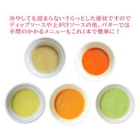 ケンコーマヨネーズ バターソース 505g 2本