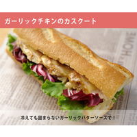 ケンコーマヨネーズ ガーリックバターソース 515g 3本