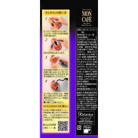 【ドリップコーヒー】片岡物産 モンカフェ　京都ブレンド 8P 1パック