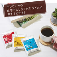 【ドリップコーヒー】片岡物産 匠のドリップコーヒー モカブレンド 1セット（30袋：10袋入×3パック）