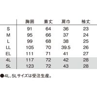 ルコックスポルティフ ジャケット　ネイビー×ロゼ EL UQW1053 1枚（直送品）