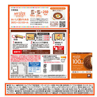 大塚食品 100kcalマイサイズ 欧風カレー 150g 3個  カロリーコントロール レンジ調理 簡単 便利
