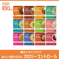 大塚食品 100kcalマイサイズ グリーンカレー150g 30個 カロリーコントロール レンジ調理 簡単 便利 塩分2g以下設計